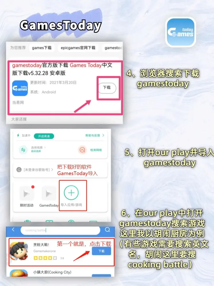 b体育官方体育app下载安卓截图2